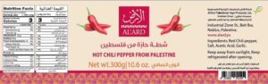 al-ard-palestinian-agri-product-ltd-chilli-pepper-sauce-hot-sauce-300g