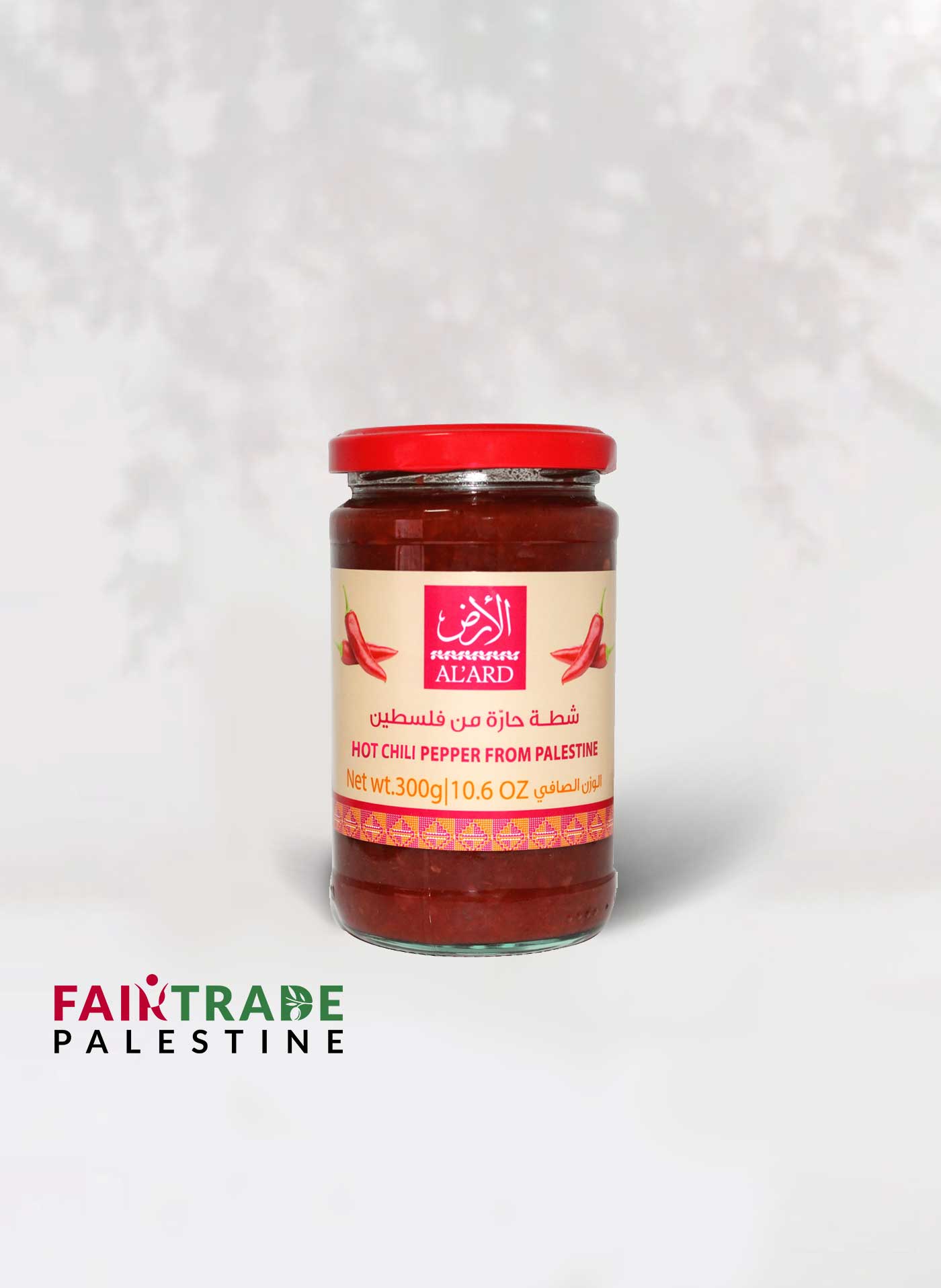 palestijnse-peper-chilli-palestina-shatta sambal