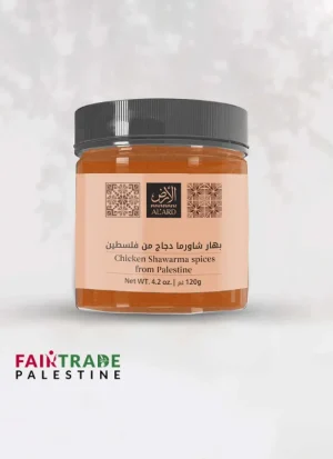 chicken spices shawarma al-ard specerijen uit Palestina specerijenmengsel kip en shoarma uit Palestina