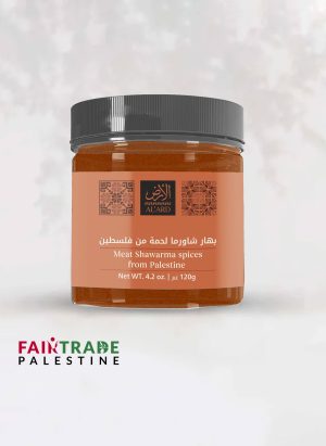 vlees-kruiden-uit-palestina